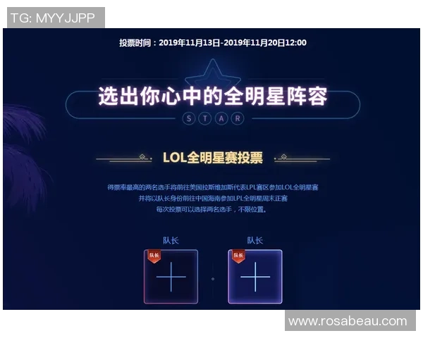 全明星赛特别报道：探寻FPX从崛起到辉煌的成长历程与背后故事